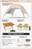 Tienda de campaña tipo dosel de vinilo para acampar al aire libre, fácil de montar, forma de cúpula, a prueba de sol, juego de seis piezas con mesa y sillas, modelo 2026 nuevo parasol