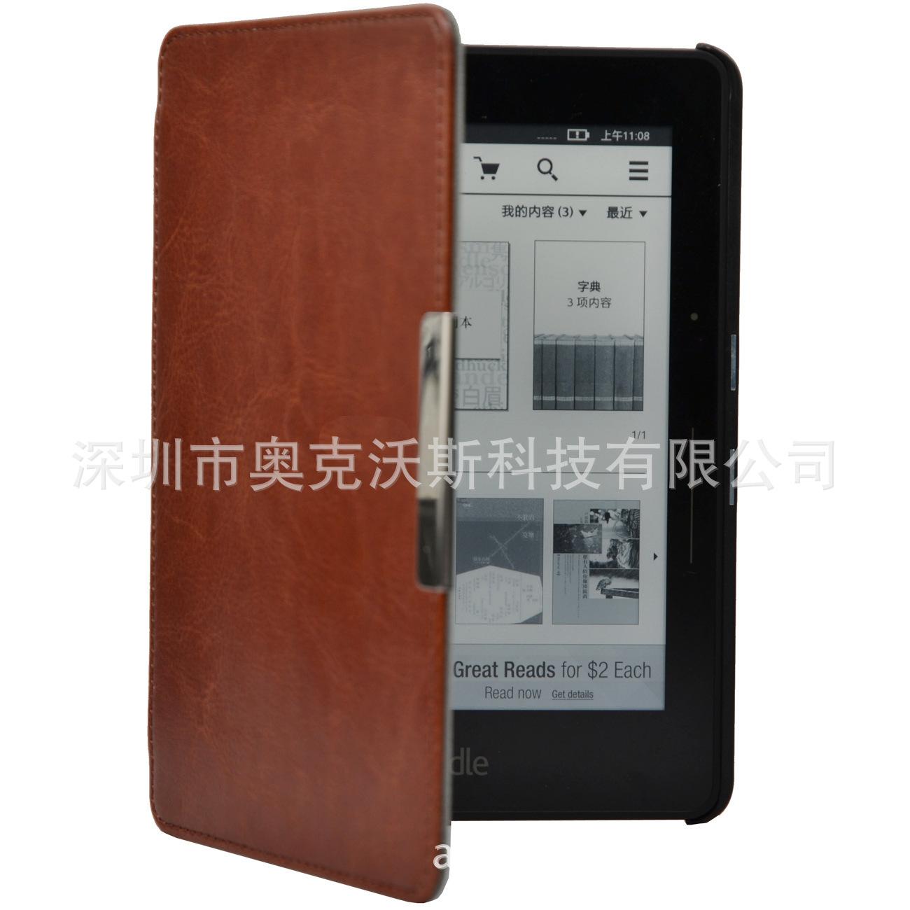 Kindle voyage疯马车线棕色 (1)