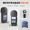 Funda de silicona para lente de cámara deportiva panorámica Shadow Stone Insta 360 One X4