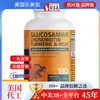 Comércio Exterior Transfronteiriço Cápsula de Glucosamina Condroitina Cúrcuma 180 Grãos Fábrica de Origem Amazon