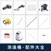 Bañera plegable con accesorios gorro de baño para adultos bañera anillo para el cuello Dudu núcleo con cable carga rápida poliéster