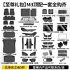 Adequado para os Novos Tapetes de Chão Especiais para Model 3/Model Y TPE Completamente Envoltos Acessórios para Carro Superfície de Manta Menis