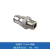 Conector de 9.5 mm Cobre Electrochapado Resistente a Alta Presión Tipo de Conexión Rápida Base de Aspersor Conector de Cobre de Alta Presión Aspersor para Refrigeración por Neblina