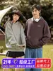 Sudadera Personalizada de Marca de Moda Estilo Americano para Hombre, Otoño 2026 Nueva Sudadera con Capucha Oversize de Peso Pesado Moda Urbana