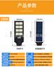 Painéis Solares Transfronteiriços Novo Modelo Poste de Rua Solar Inteligente Led Luz Solar com Sensor de Corpo Humano Integrada