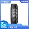 Neumático Giti Primewell Jia'An 7.50R16-14Pr para Camión Ligero Pw01 Todas las Posiciones