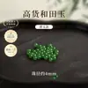 Pulseira de Jade Natural Hetian de Xinjiang Pulseira de Contas Soltas de Jaspe Jade Branco Pulseira de Contas Redondas Jade Acessórios DIY Atacado