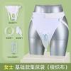 En stock Catéter para Cama Ureteral para Hombres y Mujeres Ancianos Postrados Recolectores de Orina de Silicona Bolsa para Recolección de Orina por Parálisis