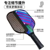 Conjunto de Raquetes de Pickleball Personalizadas de Fibra de Vidro Treinamento para Estudantes e Adultos Raquete de Treinamento Ultraleve Raquete com Furos em Colmeia