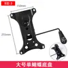 Bandeja Base de Silla, Accesorios para Silla Ejecutiva de Oficina de Computadora, Soporte Grande para Base de Silla, Piezas de Repuesto para Base de Silla, Cilindro de Gas