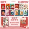 En stock Cartas Coleccionables Láser AR Ciervo Blanco, Impresión a Doble Cara, Cartas Coleccionables de Alto Valor, Merchandising para Fans, Cartas de Vendedor Ambulante