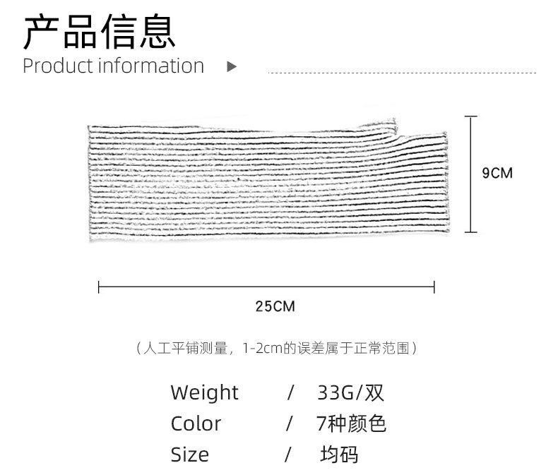 抽条长手套_05.jpg