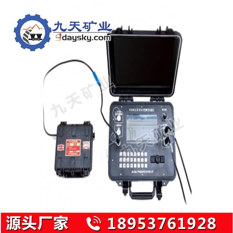 YCS200（A）矿用本安型瞬变电磁仪 (1)_副本