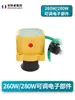 Água deve mudar bomba de água doméstica interruptor de pressão de fluxo de água bomba pressurizadora interruptor automático bomba pressurizadora interruptor de fluxo de água