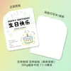 Tarjeta de Felicitación Linda de Cumpleaños Ins Diseño Simple Bendición de Feliz Cumpleaños Niños Floristería Tarjeta Ramo Pastel Personalización