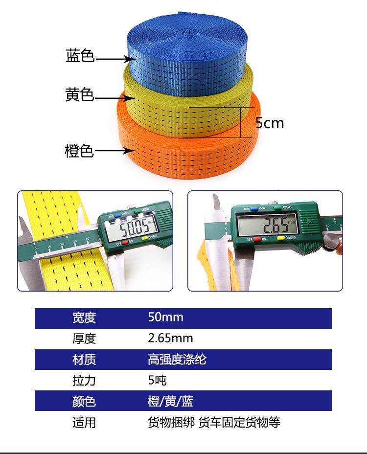 5cm5吨 .jpg