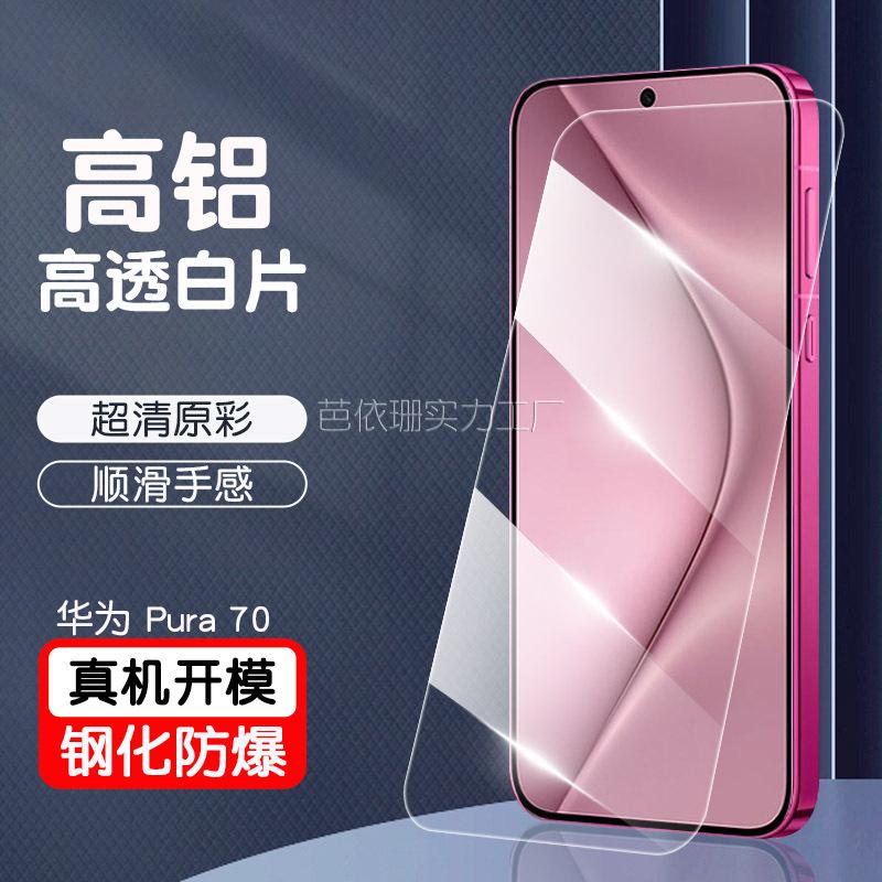 主图
