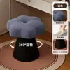 Banqueta de toucador em forma de pétala na cor creme, banqueta de maquiagem giratória 360 graus, banqueta baixa para trocar de sapatos no quarto, banqueta baixa de baixa resiliência com assento macio