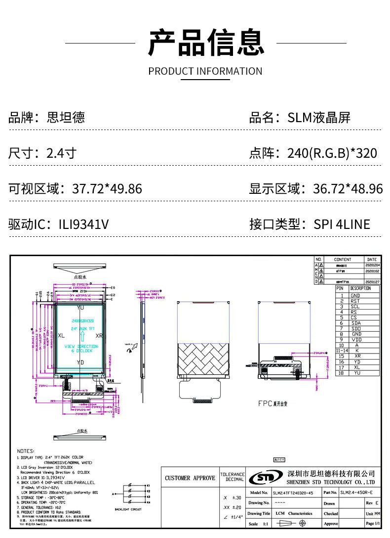 详情页_01