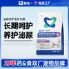 Alimento Completo para Perros Aolong Cuidado Urinario, Alimento para Perros Aowei Kang Alivio Urinario y Calmante Emocional para Cachorros y Perros Adultos, Alimento Universal para Perros