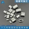 Fabricante de Shenzhen Suministra Manguitos de Aluminio de Forma Especial, Manguitos de Acero Inoxidable, de Forma Ovalada, de Forma Recta, Manguitos Cilíndricos para Cable de Acero
