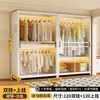 Armario Sencillo con Puertas Correderas para Uso Doméstico, Adecuado para Dormitorio o Habitación de Alquiler, Armario Pequeño de Acero Ensamblado para Niños, Gabinete de Almacenamiento de Ropa