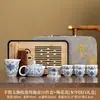 Taza de Té Portátil Estilo Chino de Porcelana Blanca con Patrón de Loto para Acampar al Aire Libre, Preparación Rápida de Té, Personalización de Regalos, Venta al por Mayor