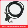Sistema de Control Manipulador para Máquina de Moldeo por Inyección Huacheng Robot Servomotor de Tres-Cinco Ejes Controlador Multi-Eje Estampado Paletizado Multi-Eje
