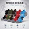 Temu comercio exterior lengüeta del talón calcetines tobilleros calcetines deportivos para hombre calcetines invisibles para mujer transpirables fáciles de poner y quitar venta al por mayor de fábrica transfronteriza