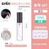 Mini botella de perfume vacía de vidrio, 10 ml, 15 ml, portátil, para viaje, muestra de aerosol diario