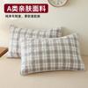 Fundas de Almohada Acolchadas de Soja Clase A, un Par para Todas las Estaciones, Adecuadas para Uso Doméstico, 48cmx74cm, Pieza Única, Funda de Almohada Engrosada