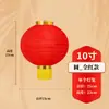 Lanternas de Papel Redondas Vermelhas Grandes Lanternas de Publicidade à Prova d'Água para Exterior Estilo Japonês e Coreano Dobráveis Lanternas Escovadas de Ano Novo Casamento Atacado