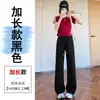 Comercio Exterior 2026 Primavera y Otoño Nuevos Pantalones de Chándal Acampanados para Yoga para Mujer, de Cintura Alta, Largo hasta el Suelo, Versátiles, Adelgazantes, Pantalones Largos Deportivos y Casuales