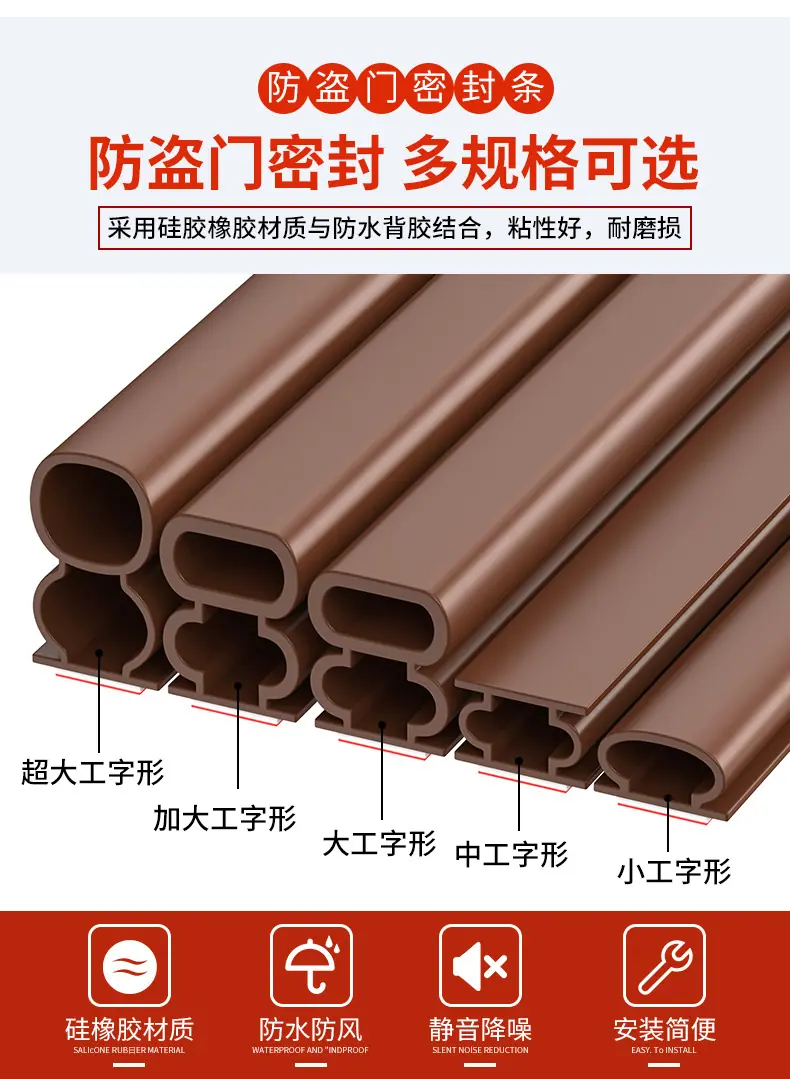 防盗门7.jpg