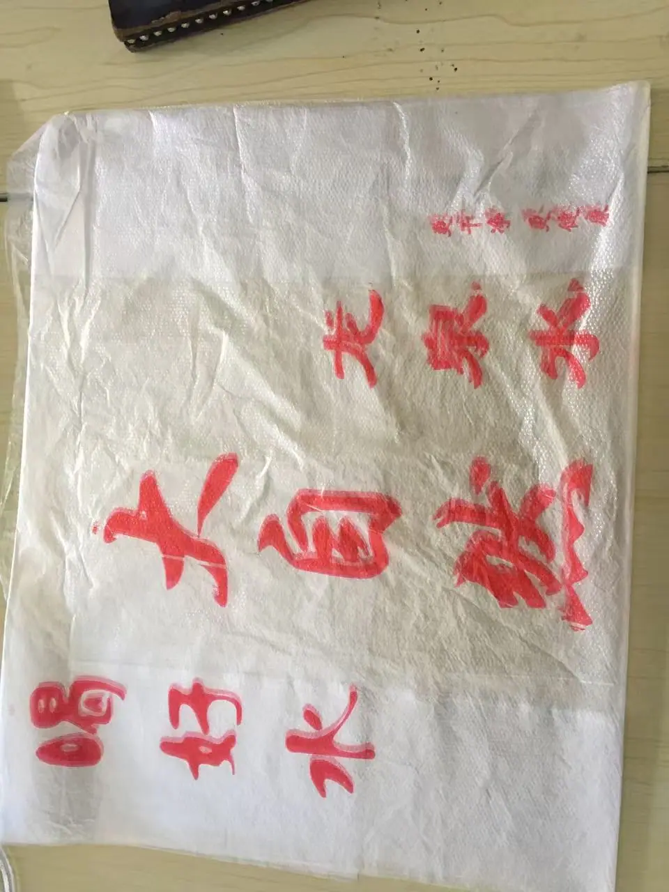 微信图片_20250215194556