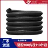 Wanchuang aspirador de pó mangueira preta sucção de esgoto de plástico industrial EVA roscado acessórios para tubos diâmetro interno 100mm