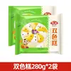 Colección de Desayunos Anzai Varias Delicadezas Productos Semiacabados Comida Instantánea Mantou Shaomai Baozi Hua Juan Calentar y Comer Vapor al Por Mayor