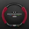 Cubierta de Volante Beijing BJ20 Especial para Modelos 16-18 Ultra-delgada Gamuza Cuero Genuino Fibra de Carbono Antideslizante Cubierta de Manija de Coche