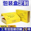 Caja magnética de tapa abatible de alta gama Caja de regalo personalizada para productos de salud Fábrica Personalización Caja vacía Caja rígida Estampado en caliente UV Impresión de logotipo