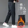 Jeans cropped de mola de alta qualidade para homens, corte reto solto, novo estilo primavera/outono 2026, calça casual para homens baixos de meia-idade