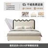 Cama Ondulada de Vento de Creme Francês Onda Riple Celebridade da Internet Ins Luxo Leve Moderna Simples Couro Genuíno Cama de Casal Cama Grande Cama de 1 m 8
