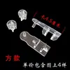 Accesorios para Cortinas: Tapas para Extremos de Barra Inferior, Cortinas Suaves Transparentes, Tapas para Extremos de Persianas Enrollables, Tapones Transparentes de Cristal, Clips Selladores para Rieles de Aluminio, Materiales Auxiliares