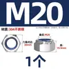 Tuerca de seguridad de acero inoxidable 304 negra, tapa hexagonal de nylon anti-deslizante para tornillo M4M5M6M8M10