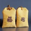 Bolsita Aromática para el Festival del Medio Otoño, Bolsita Estilo Chino, Bolsita para Colgar en el Cuello, Colgante de Bolsa de la Suerte Estilo Chino, Bolsa de Bendición para la Buena Suerte y el Éxito Académico, Bolsa Vacía