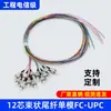 Venta Directa de Fábrica Grado Telecomunicaciones Cable de Fibra Óptica de 12 Hilos Tipo Cinta SC/FC/ST Bajo Humo Cero Halógeno LC Monomodo Multimodo