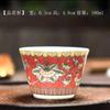 Taza de Té Kung Fu de Cerámica Taza de Té Pequeña Individual Color Esmalte Taza Douli Taza de Té Tazón de Té Hogar Propietario Taza de Té