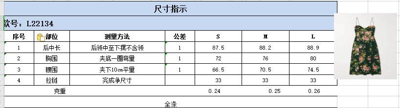 psc.png