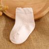 Calcetines de malla para niños 2022 pequeños y medianos, boca suelta, color liso, para bebés, para hombres y mujeres, ultradelgados, transpirables, calcetines de bebé para primavera y verano
