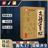 Parches Tradicionales de Artemisa Anzhen Jingpin 7 Parches/Caja con Poria, Angélica, Ginseng y Artemisa - En Stock, Más Vendidos, Dropshipping, Gran Precio