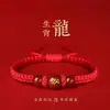 Pulsera de Cuerda Roja del Dragón Doce Animales del Zodiaco 2024 para Hombres y Mujeres, Pulsera Trenzada de Cuerda Roja del Dragón Caballo Gallo Rata Conejo